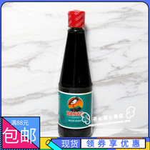 SPOT INDONESIA HERON BIRD CRANE BRAND SWEET SOY SAUCE BLACK BEANS BANGO KECAP MANIS 275ML