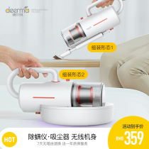 Delma CM1900 wireless mite removal instrument Household bed vacuum cleaner UV sterilization charging mite removal artifact