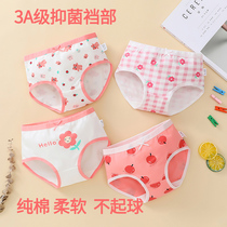 Girls underwear triangular pure cotton shorts all cotton without butt clipping PP childrens middle-aged and older childrens baby girl class A