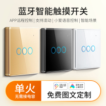 Whole House Smart Switch Socket Control Panel Bluetooth Touch Four-open Panel Switch Connection Mi Family Xiaoyi Student