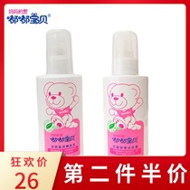 Dudu baby double nourishing body lotion for infants and young children with skin moisturizing skin care lotion
