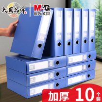 Morning Light A4 Archive Box File Information Box Large Capacity Kraft Paper Thickening Plastic Office Supplies Cadres Personnel File Box Paperwork Accounting Vouchers Invoice Box Technology Folder Organizing Box