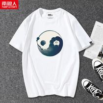 Antarctic Tai Chi Panda Short Sleeve T-shirt Mens Chinese Style Large Size Loose Half Sleeve Summer New National Tide Summer Dress