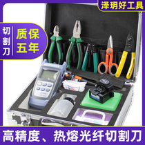  Tool kit Fiber optic cold connection tool set Fiber optic broadband installation and maintenance tool kit Broadband installation and connection Fiber optic cold connection toolbox ftth optical power meter cutter Fiber optic cutting knife Red light pen