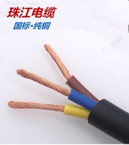 Pearl River National Standard 2-Core 3-core X1 5 2 5 4 6 square three-core wire sheath wire pure copper soft wire and cable overview