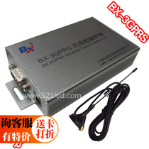 BX-3GPRS wireless communication module Rangbang control card universal GPRS wireless transmission module