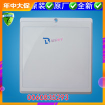 Haier refrigerator BCD-241WDBB-241WDCV-241TDBAU1 235SDVK light box 0060835293