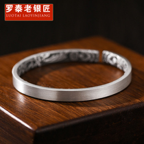 Luo Tai old silversmith 999 sterling silver bracelet retro ethnic matte female simple couple silver bracelet can be lettered gift