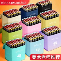 touchmark genuine marker pen set 100 color 80 color oily 60 color double head full set of anime manga special children Primary School students hand drawn color pen 48 color 36 color girl heart