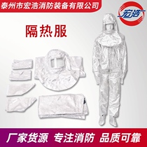 Fire service high temperature resistant protective clothing 1000-degree and 500-degree anti-burn and radiation-resistant and protective clothing for gold