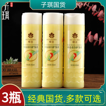 Bee flower wheat protein conditioner 450ml * 3 bottles of yellow hair cream classic National goods to prevent dry and rough