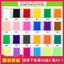 500g ultra-light Clay Clay Clay Clay White black monochrome large bag color mud childrens toys 24 colors