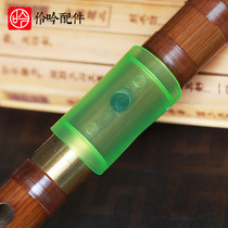 (Yin Yin Folk) Musical Instrument Accessories Professional Flute Bamboo Flute Membrane Protector Reed Membrane Single Membrane Cover