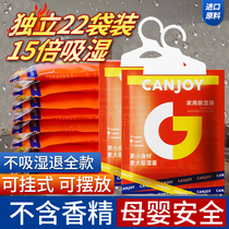 Dehumidification bag Hanging Dryer Moisture-Proof and mildew-proof Wardrobe God Instrumental Dormitory students Hygroscopic Moisture-proof Bag Indoor