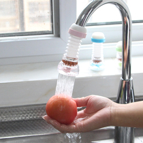 Rotatable faucet splash-proof shower tap water filter kitchen water filter valve nozzle filter water saver