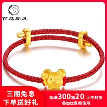 3D hard gold yellow gold zodiac mouse transporter bead bracelet gold 999 bracelet This year couple Passepartout men and women