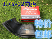 Electric tricycle inner tube 375-12 motorcycle inner tube 3 75-12 inner tube 350-12 special thickening