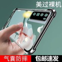 Suitable for Huawei nova7pro mobile phone shell full package lens nova7 shell new silicone nova7se anti-fall airbag nove soft shell ultra-thin personality por male and female