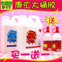 Kanghui white glue American big white glue 2L VAT hand Crystal mud transparent liquid glue Tianya slime white glue