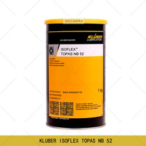 German KLUBER ISOFLEX TOPAS NB 52 conductive paste high speed bearing grease