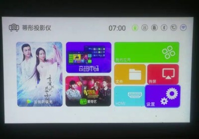 究竟新出的蒂彤M38投影仪怎么样，优点和缺点讲解