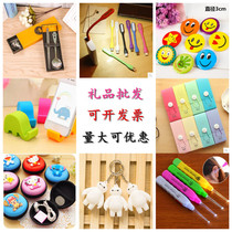 Opening activity Small gift wholesale Practical creative gift small commodity Kindergarten children Christmas Day award