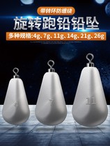 Japan Import Running Lead Lead Pendant With Ring Swivel Slip Lead Pendant Slide Drop Pendant Subline Ring Lead Fly Lead Pendant Fishing Pituitary