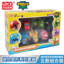 Lingdong creative want to help the dragon out of the toy sound deformation Weishi mini 4 full sets of tang hallux base set