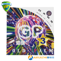 palio shoot rio GP3 Japanese sponge GP Japanese sea cotton table tennis racket positive glue raw glue with single sponge