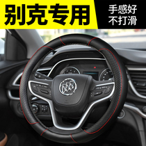 Beek 21 2021 2021 new 19 Yinglang GT steering wheel sets XT to decorate anti-slip and cover the universal season special