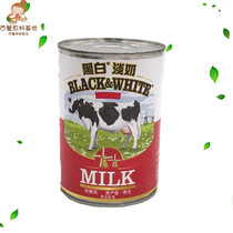 Dutch imported black and white light milk 400g full fat freshwater Condensed Milk Egg Tart cake milk tea coffee baking raw materials