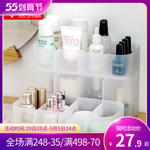 Love Rieth Cosmetics Mouth Red Containing Box Drawers Separation Box Office Debris Table Frosted Finishing Storage Box