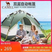 Camel outdoor tent camping thickened 3-4 people automatic quick-opening picnic rain-proof field camping equipment supplies