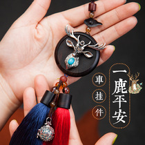 One Deer Safe Car Pendant Upscale On-board 2022 New Perfume Hanging Accessories Rearview Mirror Pendant Upper Class