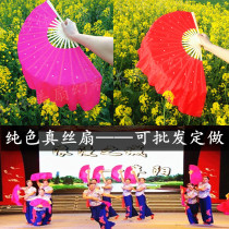 Real Silk Dance Fan Head Green Square Shoots Song Bifacial Big Red Adult Performance Dancing Performance Head Green Soft Scallop