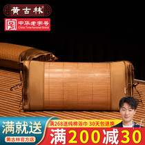 Huanggulin bamboo and rattan double-sided pillow mat Pillow summer student nap single cervical pillow flower grass pillow pillow case