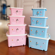 Plastic storage box finishing box thickened toy covered storage box clothing household storage box Trunk 4 pieces