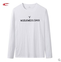 Saiqi sports long-sleeved womens t-shirt round neck sweat-absorbing breathable spring new casual top long T-shirt sweater