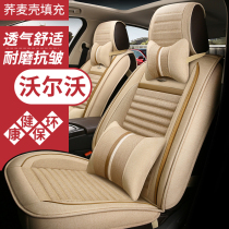 Volvo XC40 XC60 S90 S60L S60L car cushion XC90 Seasons universal all-bag linen sleeve