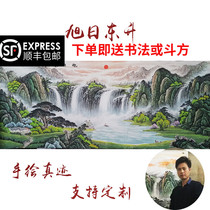 Pure hand-painted landscape painting Lucky cornucopia Rising sun Dongsheng office Chinese painting Feng Shui painting decoration custom hanging painting true