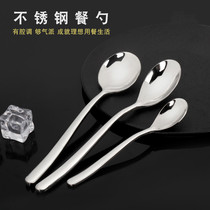 Thickened stainless steel household main meal spoon Adult Korean small soup spoon Childrens meal spoon Long handle spoon spoon Western spoon