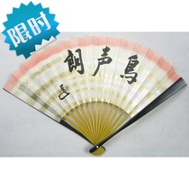 Japan reflux and wind folding fan old objects paper This bird sound Longhand painted bamboo and bone tea Dancing and Japanese style as a fan