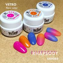 Japan imported VETRO Rhapsody dark paint blue Blues rose yellow orange color nail painted nail polish glue