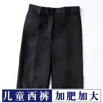 Fat Boy and Fat extra trousers spring and autumn performance primary school students big boys loose trousers black 8 White 9 dark blue