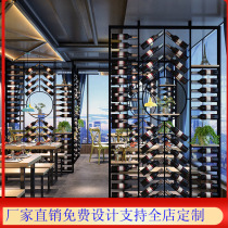 Iron red wine rack bar wine cabinet coffee shop wine rack decoration music restaurant wall partition screen solid wood wine rack
