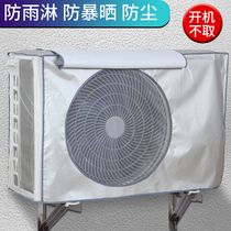 Air conditioner outer cover cover rain and sun protection and dustproof Haier universal Gree air conditioner cover Midea outdoor air conditioner protection