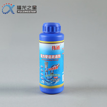 Wan Ruilong powerful pipe dredging agent kitchen floor drain toilet sewer deodorant dredging powder through sewer God