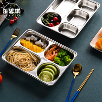 Deep grid lunch box 304 weight loss plate grid stainless steel plate rice plate four grid five plus deep adult canteen students