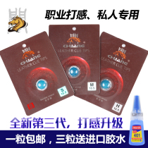 The head of the head Snooker head black 8 ball club black eight wave billiard ball club gun