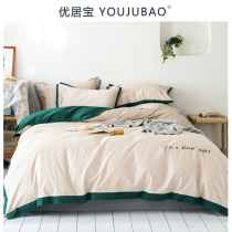 60 branch cotton embroidery sanding denim cotton thick warm quilt cover sheets 1 8 meters in autumn and winter bedding